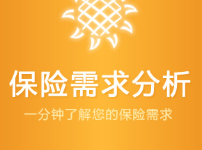 向日葵保险网怎么样-如何加入向日葵保险网