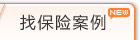 即将上线,敬请期待!